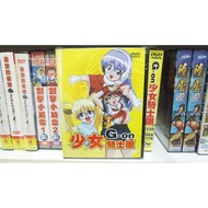 Zhixiangjia (M3) Unopened Cartoon Animation G-on Girls Knights 14 Full DVD
