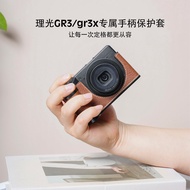 Ricoh Gr3 Handle Protective Cover Gr3x Camera Bag Base Leather Case Camera Case Portable Wrist Strap