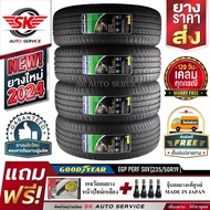 GOODYEAR ยางรถยนต์ 235/50R19 (ล้อขอบ19) รุ่น EFFICIENTGRIP PERFORMANCE SUV 4 เส้น (ยางใหม่ ปี2024)+ป