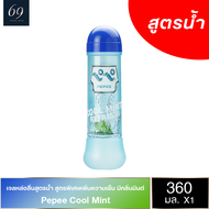 เจลหล่อลื่น Pepee Cool Mint เปปเป้ สูตรพิเศษเพิ่มความเย็น มีกลิ่นมินต์ ขนาด 360 ml.