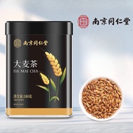 Nanjing Tongrentang Barley Tea Fragrant Drink Barley Tea Tartary Buckwheat Tea Health Tea Flower Fruit Tea