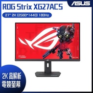 【10週年慶10%回饋】ASUS 華碩 ROG Strix XG27ACS HDR電競螢幕 (27型/2K/180Hz/1ms/HDMI/DP/IPS/Type-C)