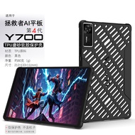 For Lenovo LEGION Y700 Gen4 8.8" TB322FC 4th Generation Protective Cover Shell Back Cover Case Funda