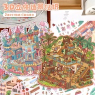 ENWEI 4 Pcs [Landscape Stickers 92.0 Series] Large Size Mansion Theme 3D Waterproof Material Cartoon