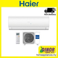 HAIER 海爾 HSU-13VTK21 1.5匹 R32 變頻淨冷分體式冷氣機行貨(新款r32雪種、只需 上一代 r410 雪種分體機價錢、 絕對抵用平價首選)