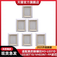 Suitable for Beautiful Mite Removal Instrument H3-L031D/L033ET10/VH03N1-FP Accessories Filter Mesh F