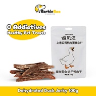【Ready Stock】Dehydrated Duck Jerky, Cooling Protein/Dog treat/Dog snack/dog food