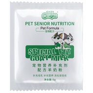 【Ready】Susu kucing bayi Susu bubuk kucing dan anjing Susu bubuk hewan peliharaan Suplemen nutrisi ku