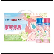 pre-order 💖An Mu Xi | Ambrosial Greek Yogurt Drinks [Premium] 安慕希哈密瓜一提10瓶