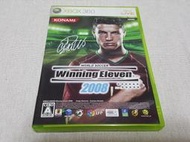 【XBOX 360】收藏出清 遊戲軟體 勝利十一人 世界足球 2008 盒書齊全 正版 日版 現況品 請詳閱說明