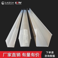 Gutter Drainage Channel Eaves PVC Plastic Eaves Rhone Roof U Tube Rone Sink House Guide Gutter/PVC PIPE / PVC Electrical Conduit Pipe Hydroponic system / Hydroponic Pipe / Pipe