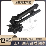 Sesuai untuk Mercedes-Benz M274 Coolant Thermostat E20 Thermostat E16 Thermostat 2742000615