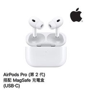 APPLE 原廠AirPods Pro2-USB-C無線耳機