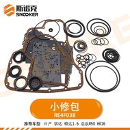 Applicable to Nissan Tiida4AT Liwei Qichen R50Transmission Overhaul Kit RE4F03B Transmission Repair 