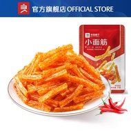 【Brand Membership】【良品铺子】Bestore Small Gluten (25g) 小面筋 面筋 辣条 面皮 袋装 辣味零食 零食 即食 休闲