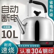 Electric Kettle Large Capacity Kettle Household 2025 Kettle 304 Stainless Steel Electric Kettle Elec