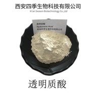 resource  Sodium Hyaluronate New Hyaluronic Acid Minimum Order for Specialty Food Grade A Raw Materi