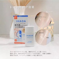 New Product #[ Tax Insurance Straight Hair] Japanese Genuine IHADA Water Cream Set Sunscreen Lotion 