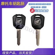 CBR1000RR CBR600RR CB900 CBR600 CBR954 F4I F4 Key Embryo Can Install Chips