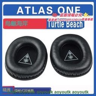 適用於Turtle Beach烏龜海岸 ATLAS ONE 耳罩耳機套海綿套絨布款【優選精品】