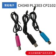 CH340 PL2303 CP2102 FT232 USB to TTL Flash Download Cable Serial Port Module TYPE-C