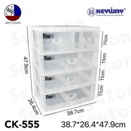 Keyway Multi-Purpose Drawer Box 4 Levels 5 Compartments Strong And Durable Model CK-555