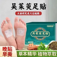 Stock, Good Quality Cheap Co-Co-Cornel Dogwood Foot Patch Cinnamon wormwood Patch Sichuan Pepper Foo