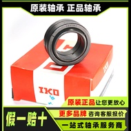 Radial Joint Bearing GE40ES GE45ES GE50ES GE40ET GE60ES GEG180ET-2RS AYHJ