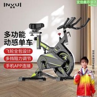 英輝INVUI健身車家用磁控8KG飛輪無電綠影健身車健身器材