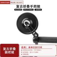 Suitable for Honda CGX150 Handle Mirror Modified Folding Rearview Mirror Aluminum Alloy CNC Non-Dama