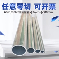 Pipe Aluminum Alloy 6061 Hollow Small Gold Round 6063 Thick Thin Wall Wool diy Lu Profile