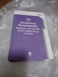 vocabulary encyclopedia beginner and middle gept 3500-word Lexicon朱立安 易說館 英檢