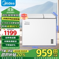 美的（Midea）210升双温双箱家商两用冰柜 大冷冻小冷藏卧式顶开门冰柜 小型冰箱节能低音冷柜BCD-210DKEM(E)