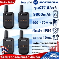 Walkies Talkie Motorola C51 Radio Transmitter Set 2 Portable 1km 9800mAh Small And Light Black