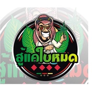 Car Sticker Size 7x7cm.all Systems Finished Totoshopping Round Type And Motorcycle Racing Cable 3M.