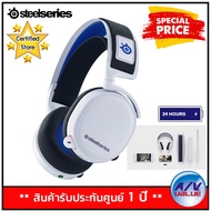 Steelseries ARCTIS 7P Wireless Gaming Headset for PlayStation - White By AV Value