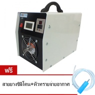 BIOZONE เครื่องผลิตโอโซน ขนาด 5g/hr. (สีขาว)_Copy