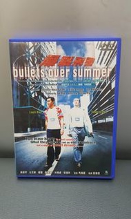 爆裂刑警DVD(古天樂,吳鎭宇)