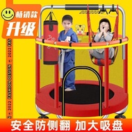 HY-6/Trampoline Children's Home Indoor Small Trampoline Bouncing Bed Baby Outdoor Fitness Rub Bed Children's Toys CA10