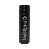 TUMBLER JUJUTSU LOGO | JJK X AFTR X FTH