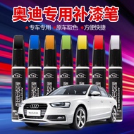 Audi A3A4L A5 A6L A8 Q2L Q3 Q5L Car Dedicated Scratch Repair White Black Paint Pen 816