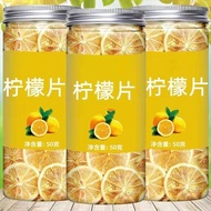 Dried Lemon Lemon Slices Soaked Lemon Tea Fresh Dried Lemon Slices Fruit Tea Dried Lemon Lemon Slice