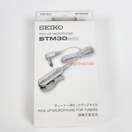 SEIKO STM30 Pickup Clip Tuning Metronome Protective Case