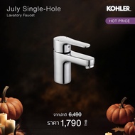 KOHLER (Hot price) July single-hole lavatory faucet ก๊อกผสมอ่างล้างหน้าแบบก้านโยก รุ่นจูลายน์ K-1602