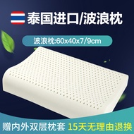 S-6💝Thailand Latex Pillow Manufacturer Latex Massage Pillow Cervical Spine Protection Pillow Help Sleep Home Comfortable