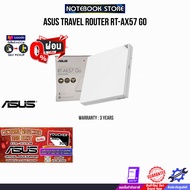 [ผ่อน0%3ด.]ASUS TRAVEL ROUTER RT-AX57 GO/ประกัน3Years/BY NOTEBOOK STORE