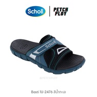 รุ่นขายดี!! (1U-2476) Scholl รองเท้าแตะสกอล์ ของแท้ รุ่น Basti รหัส 1U-2476 ดีไซน์สายรัดหน้าเท้าทรงตัว x ใส่ได้ทั้งหญิงและชาย