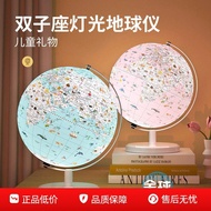 Best Seller Smart ar Globe Gemini ar Stereo Lighted Enlightenment Children's Holiday Birthday Gift S