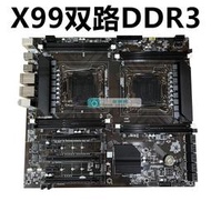 【公司貨免運】全新x99雙路ddr3內存a2011-v3針電腦主板e5 2683v4e5 2678v3cpu