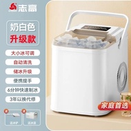 [10年质保]🏆The Best Choice home ice maker🏆CHIGO  Ice Cube Maker Portable Ice Making Machine HREP Mini I